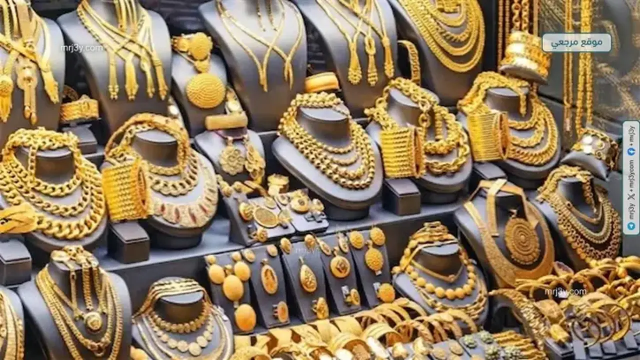 سعر الذهب في مصر يهبط إلى أدنى مستوياته منذ يناير